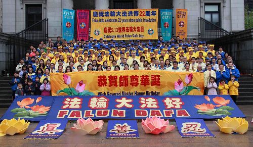 加拿大温哥华法轮功学员在温哥华市中心的艺术馆外合影，表达对法轮大法师父李洪志先生的感恩