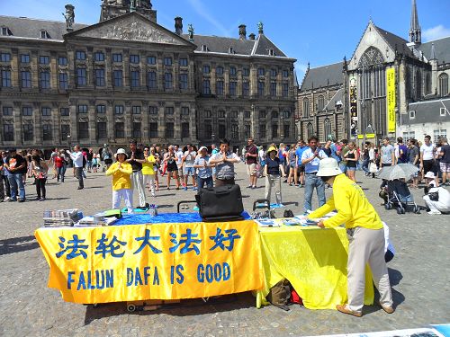 图1：荷兰法轮功学员在达姆广场上演示功法