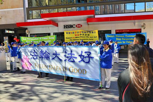 在悉尼市中心乔治街上举行的声援一亿七千万中国人“三<span