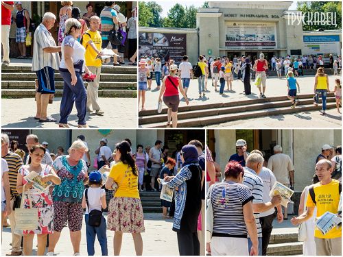 图3-4:大法弟子在西部著名的疗养圣地:特鲁斯卡维市洪法讲真相