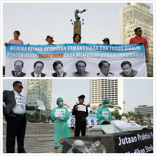 法轮功学员在市中心揭露中共邪<span