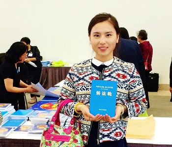 图3. 扶摇,一个父母希望在大法引领下进步、升华的女孩