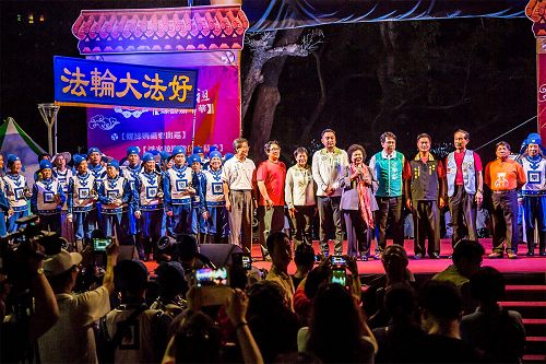 图3:高雄市大家长陈菊(中间拿麦克风者)和大冈山区林区长、邱志伟立委、陈政闻议员、台湾螺丝公会理事长与会,陈菊市长表示感谢法轮功对地方大型活动的支持与参与