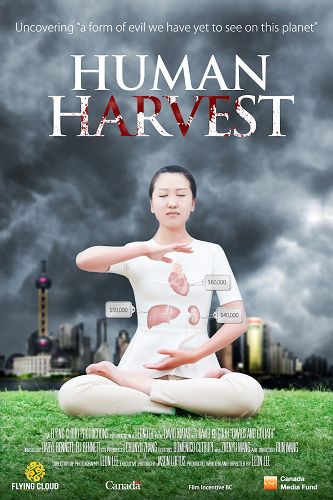 图1：获奖纪录片《活摘》（Human Harvest：China’s illegal organ trade）宣传海报