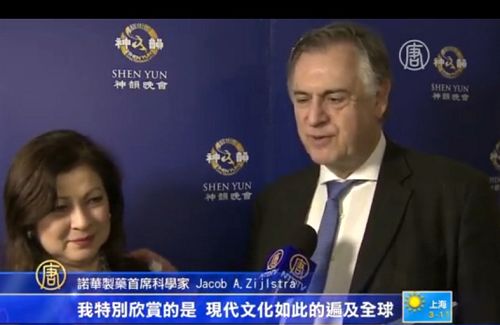 诺华制药前开发部负责人雅可布•泽吉尔斯达(Jacob A. Zijlstra)博士和妻子