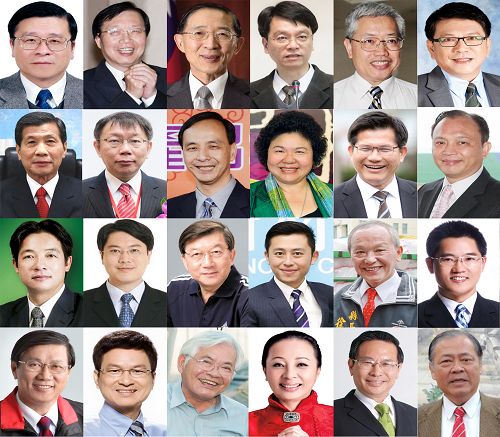 图1:神韵九度抵台湾巡演,九十二位首长政要发出贺词,推崇神韵演出精湛、迎接神韵到来,图为中央部会与地方县府政要。