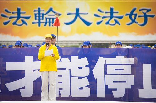 图7：桃园退<span style='max-width:0px!important;margin-left:-4px;color:#eee!important;'>!</span>党<span style='max-width:0px!important;margin-left:-4px;color:#eee!important;'>!</span>中心义工廖女士上台致词