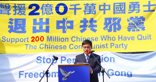 “全球<span style='max-width:0px!important;margin-left:-4px;color:#eee!important;'>.</span>退<span style='max-width:0px!important;margin-left:-4px;color:#eee!important;'>:</span>党<span style='max-width:0px!important;margin-left:-4px;color:#eee!important;'>!</span>服务中心”悉尼分部代表李元华教授在集会上发言