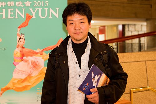 从事小号教学的音乐人佐復吉弘(Yosihiro Samata)先生观赏了18日晚上神韵纽约艺术团在东京文化会馆(Tokyo Bunka Kaikan)的演出。