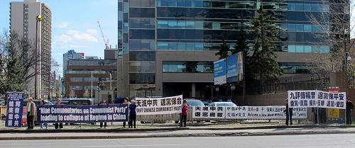 卡尔加里大法学员在中领馆前拉横幅，庆祝两亿中国人“三<span style='max-width:0px!important;margin-left:-4px;color:#eee!important;'>:</span>退<span style='max-width:0px!important;margin-left:-4px;color:#eee!important;'>.</span>”。