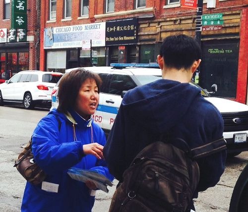 图5：一位吴姓来美留学生（右）马上做了三<span