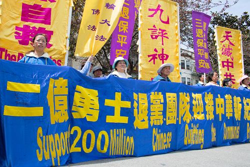旧金山退<span style='max-width:0px!important;margin-left:-4px;color:#eee!important;'>!</span>党<span style='max-width:0px!important;margin-left:-4px;color:#eee!important;'>!</span>义工、法轮功学员在中国城集会，声援两亿中国人三<span style='max-width:0px!important;margin-left:-4px;color:#eee!important;'>:</span>退<span style='max-width:0px!important;margin-left:-4px;color:#eee!important;'>.</span>