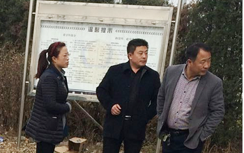 平度“610”的恶人代玉刚(右一)、平度“610办公室”主任张金荣(中)