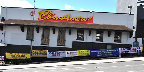 布里斯本退<span style='max-width:0px!important;margin-left:-4px;color:#eee!important;'>!</span>党<span style='max-width:0px!important;margin-left:-4px;color:#eee!important;'>!</span>服务中心在中国城举行“真相长城”，声援和庆祝中国两亿人三<span style='max-width:0px!important;margin-left:-4px;color:#eee!important;'>:</span>退<span style='max-width:0px!important;margin-left:-4px;color:#eee!important;'>.</span>。