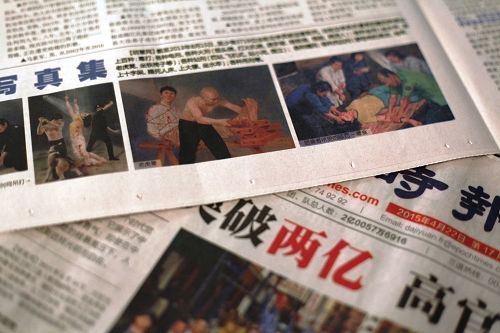 图4：文章刊登照片，展示《大<span style='max-width:0px!important;margin-left:-4px;color:#eee!important;'>.</span>纪<span style='max-width:0px!important;margin-left:-4px;color:#eee!important;'>.</span>元<span style='max-width:0px!important;margin-left:-4px;color:#eee!important;'>;</span>时报》有关揭露中共酷刑迫害法轮功学员，以及三<span style='max-width:0px!important;margin-left:-4px;color:#eee!important;'>:</span>退<span style='max-width:0px!important;margin-left:-4px;color:#eee!important;'>.</span>人数突破两亿的报道。