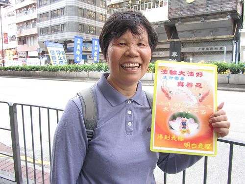 图6：胡慕珠因为修炼法轮大法身心健康，从文盲到识字、书写工整的文字协助中国人三<span style='max-width:0px!important;margin-left:-4px;color:#eee!important;'>:</span>退<span style='max-width:0px!important;margin-left:-4px;color:#eee!important;'>.</span>。