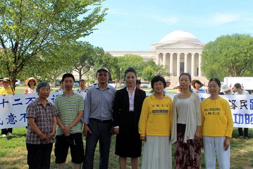 图1-4：二零一五年八月二日下午，美国大华府地区部分法轮功学员汇集在位于首都华盛顿特区的国家大草坪上的“三<span style='max-width:0px!important;margin-left:-4px;color:#eee!important;'>:</span>退<span style='max-width:0px!important;margin-left:-4px;color:#eee!important;'>.</span>”真相点，举行声援中国大陆诉江大潮集会。