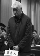 年3月29日马勇受审照'