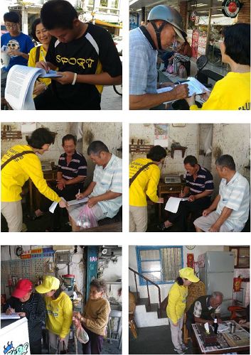 '图2:了解真相的乡民在声援诉江的表格上签名'