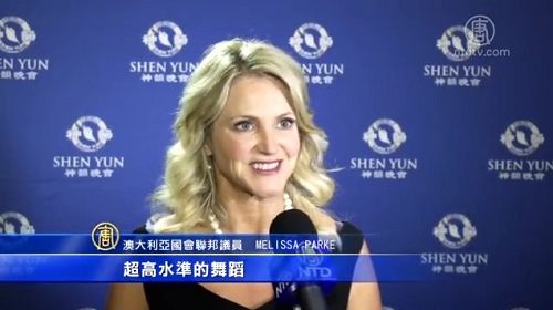 图3:西澳Fremantle选区联邦国会议员梅丽莎·帕克(Hon Melissa Parke MP, Federal Member for Fremantle)