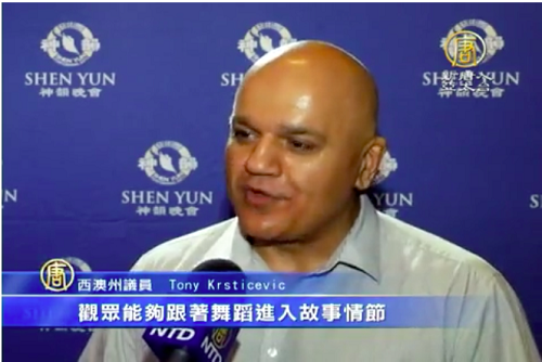 图6:西澳科林(Carine)选区州议员托尼·科提塞维奇(Tony Krsticevic)