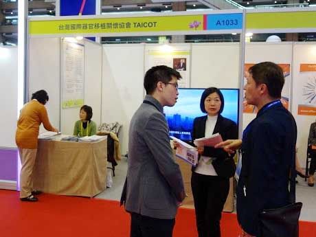 图:在亚太眼科医学会年会上揭露中共活摘器官真相