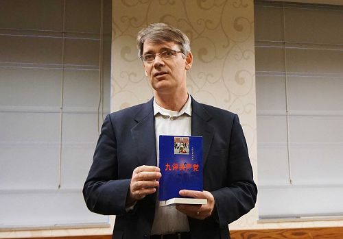 图2：汤姆金斯向与会者介绍《<span style='max-width:0px!important;margin-left:-4px;color:#eee!important;'>·</span>九<span style='max-width:0px!important;margin-left:-4px;color:#eee!important;'>·</span>评<span style='max-width:0px!important;margin-left:-4px;color:#eee!important;'>*</span>共产党》。