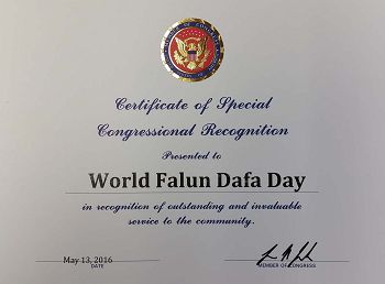 图1:纽约州第一选区国会议员 Zeldin Lee祝贺世界法轮大法日