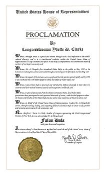 图8:纽约州第九选区国会议员Yvette Clarke颁发的褒奖状