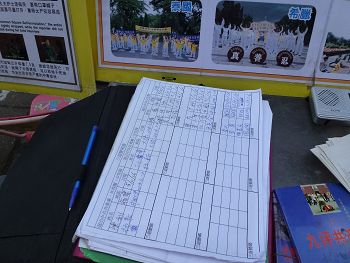 图4：曼哈顿中国城讲真相劝三<span style='max-width:0px!important;margin-left:-4px;color:#eee!important;'>:</span>退<span style='max-width:0px!important;margin-left:-4px;color:#eee!important;'>.</span>点上的三<span style='max-width:0px!important;margin-left:-4px;color:#eee!important;'>:</span>退<span style='max-width:0px!important;margin-left:-4px;color:#eee!important;'>.</span>名单