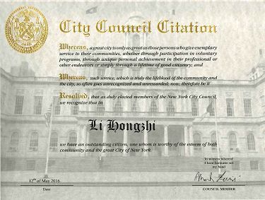 纽约市第七选区市议员马克•莱文(Mark Levin)的褒奖