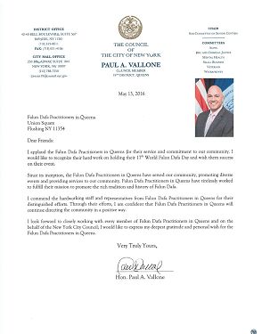 皇后区市议员保罗•瓦隆(Paul Vallone)的赞扬