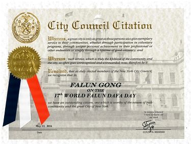 布鲁克林市议员罗伯特•考内基(Robert Cornegy)的褒奖