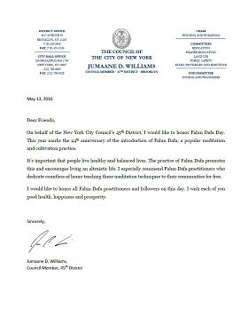 布鲁克林市议员驹麦尼•威廉姆斯(Jumaane D. Williams)的祝贺