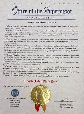 长岛河源镇镇长（Town of Riverhead）肖恩•沃尔特 （Sean M. Walter） 颁发的褒奖