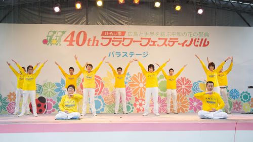 图6:法轮功学员在舞台表演五套功法。台下观众表示,功法看起来简单易学,很好!