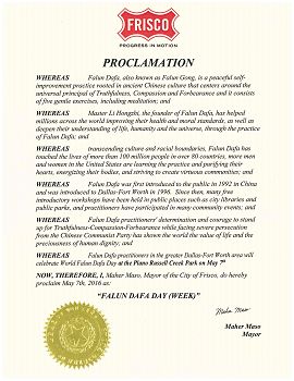 图5:弗瑞斯科市市长宣布法轮大法日的褒奖令