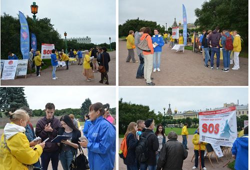 图7:二零一六年七月二十日,反迫害十七周年,俄罗斯法轮功学员在圣彼得堡传播真相,并征集签名制止中共活摘法轮功学员器官,制止迫害。了解真相的民众签名支持。