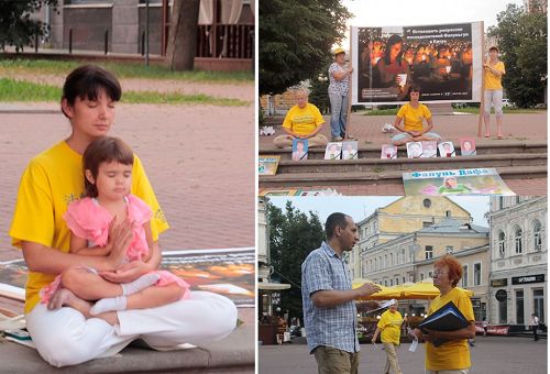 图8:二零一六年七月二十日,反迫害十七周年,俄罗斯法轮功学员在下新城传播真相。