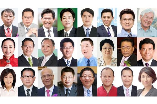 '图3:二十四位政要发出贺词与贺文,欢迎神韵交响乐团首度来台巡演'