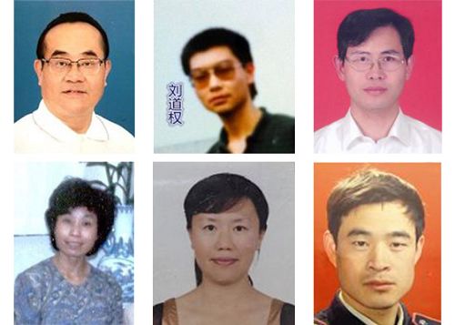 被非法判刑的法轮功学员