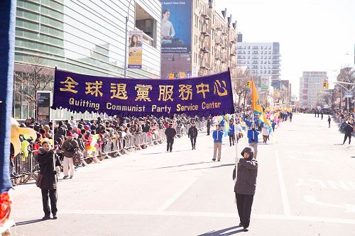 '图1-4：二零一七年二月四日，“全球<span