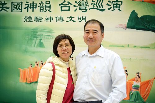 '图7:台中市矫正协会理事林瀛洲与妻子在三月四日晚间,于台中中山堂观赏神韵的演出。'