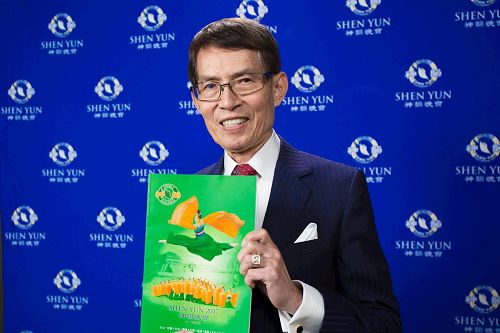 '图9:跨国企业领袖吴庭光非常惊叹:“好像有神助,她(神韵)已经是人类艺术的极致,真的不同凡响。”'