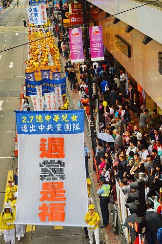 '图19～21：声援二亿七千万中华儿女退出中共党团队组织，告知人们退<span