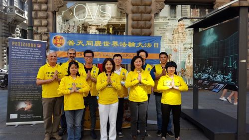 '图1:意大利法轮功学员庆祝法轮大法弘传二十五周年,祝贺师尊华诞!'