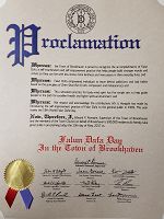 纽约长岛布鲁克海文镇(Town of brookhaven)镇长爱德华•罗曼镇颁发的褒奖