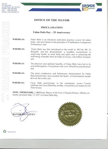 '图1:市长比尔·吉温(Bill Given)发出的褒奖'