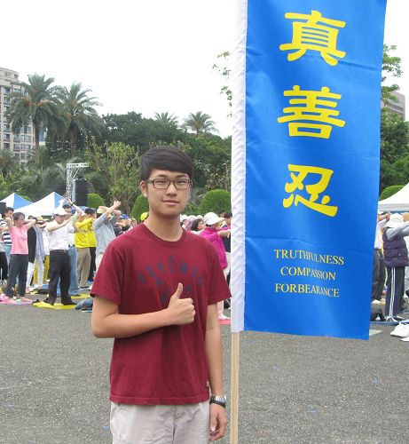 '图11:台科大学生梁凯裕修炼大法之后身体健康。'