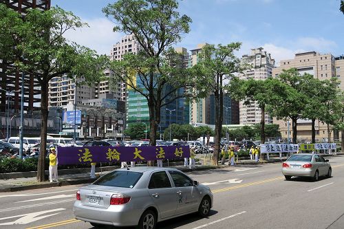 '图1~4:二零一七年七月十五日,台湾中部法轮功学员在台中市文心森林公园举办集会,纪念和平反迫害十八周年,并悼念被中共迫害致死的大陆同修。'